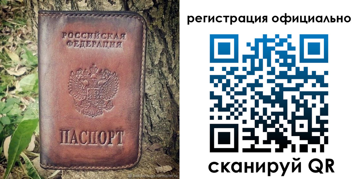 форма 3 в Выборге