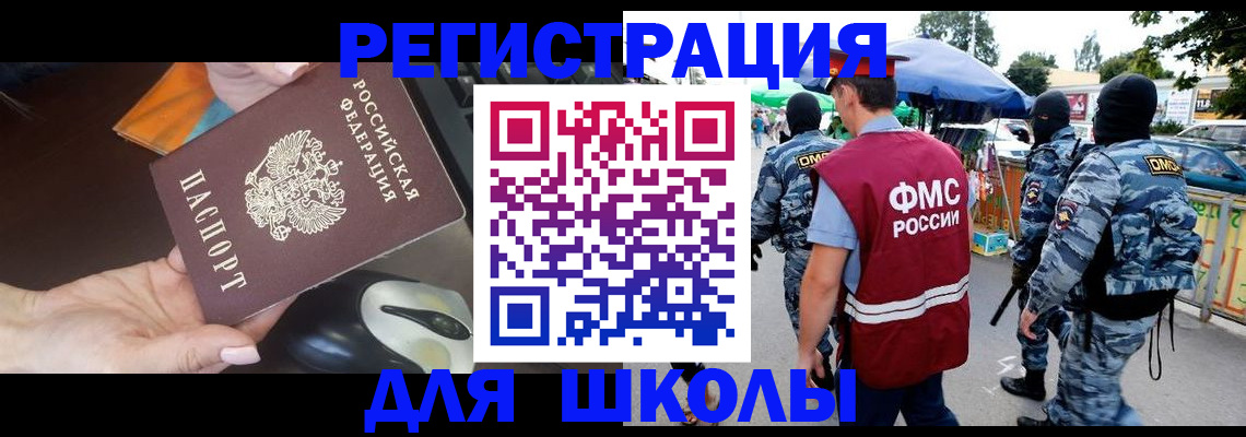 форма 3 в Выборге